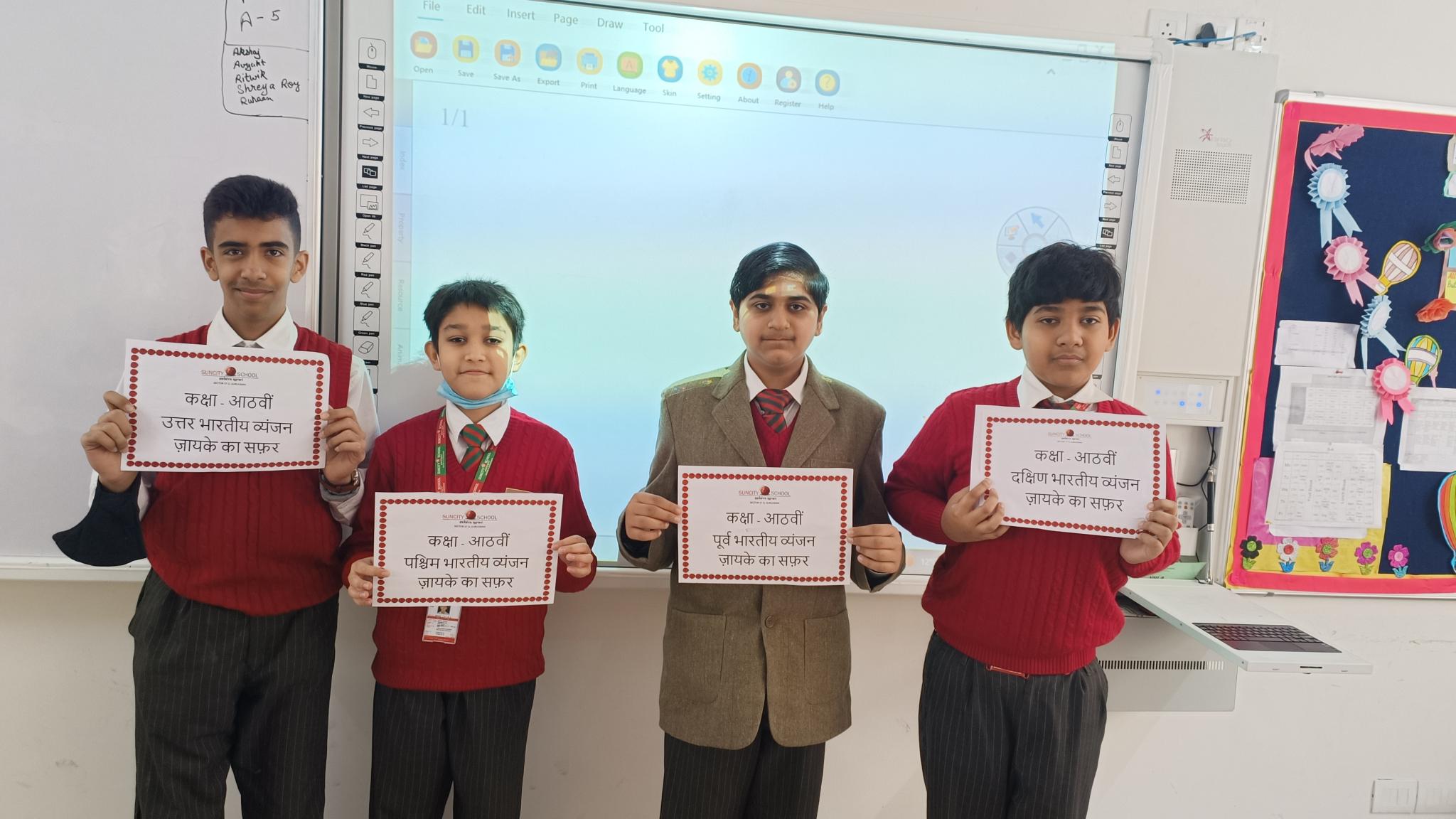 आठवीं  के छात्रों द्वारा हिन्दी गतिविधि 